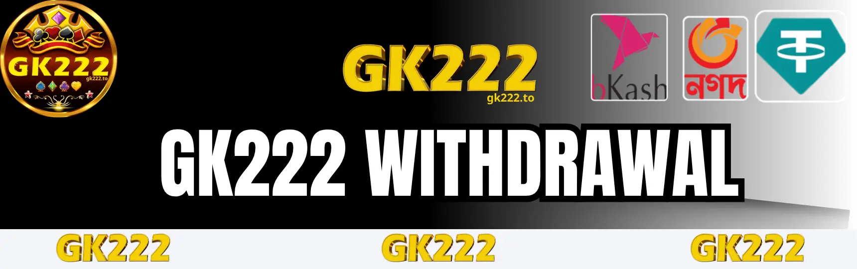 GK222 Withdrawal Bangladesh – GK222-এ টাকা উত্তোলনের সম্পূর্ণ গাইড (bKash, Nagad, Rocket, USDT) 1 Withdrawal gk222