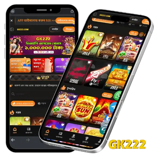 GK222 42 gk222 app